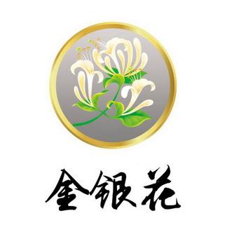 金银花app图标
