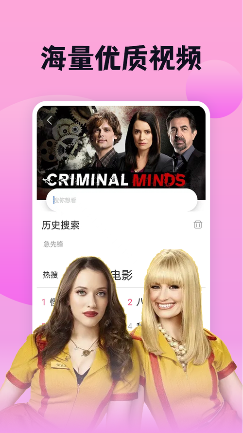 南瓜影视大全老版本