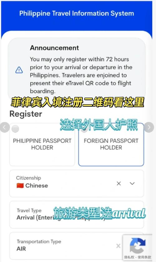 入境检查or拒绝中文版手机版兑换码