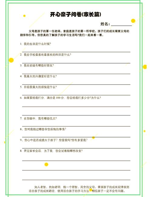 问卷正常填写怎么填写免广告破解版