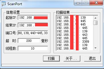 scanport端口扫描工具苹果版