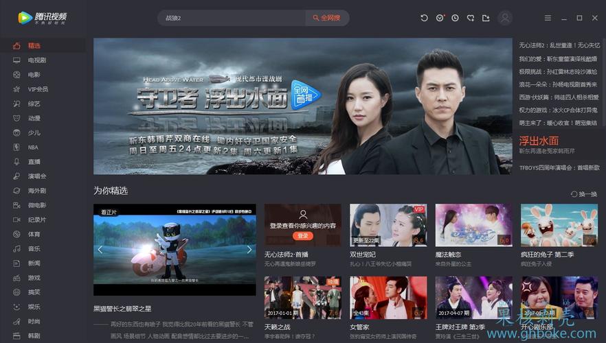 陈书智的个人资料免广告破解版