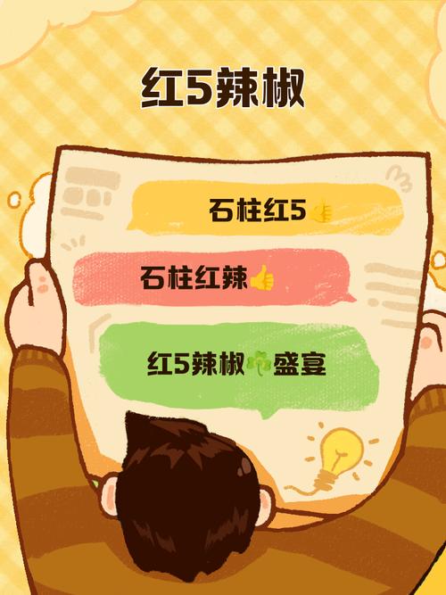 辣椒短视频红包版