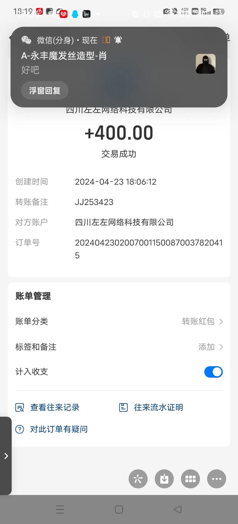 盼之代售