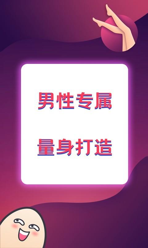 扯淡联盟官网图标