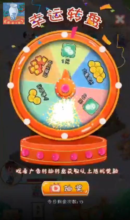 古玩街大亨红包版