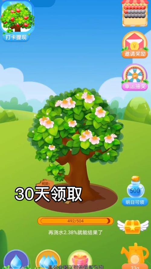 快乐果园