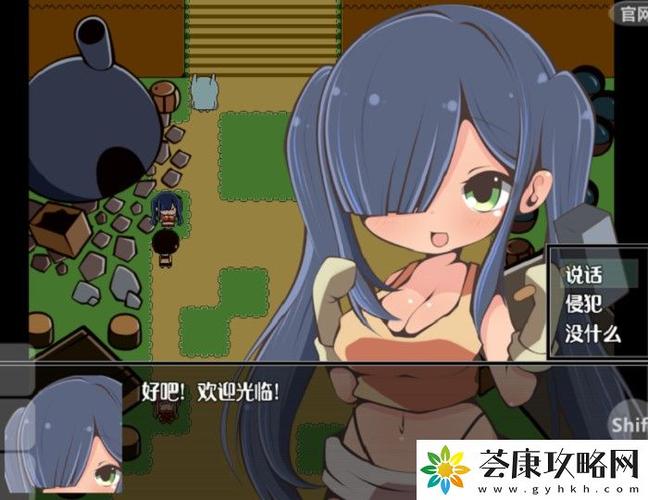 特殊的要求汉化版无删减福利版