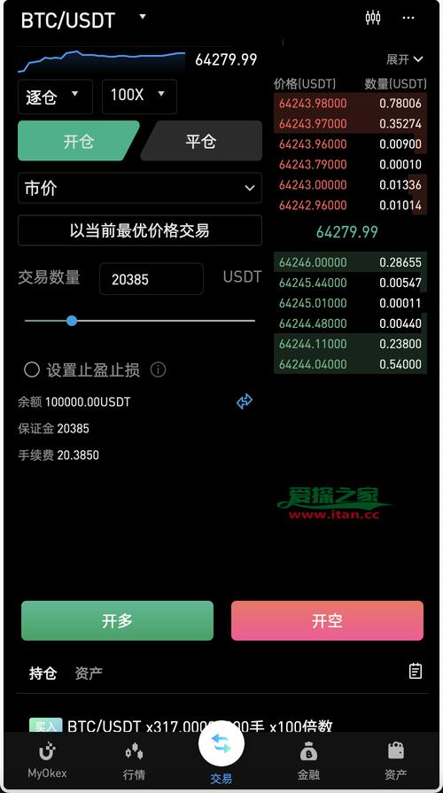 iMoney爱赢利