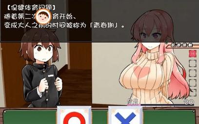 家事代行(巴比伦汉化)安装免广告