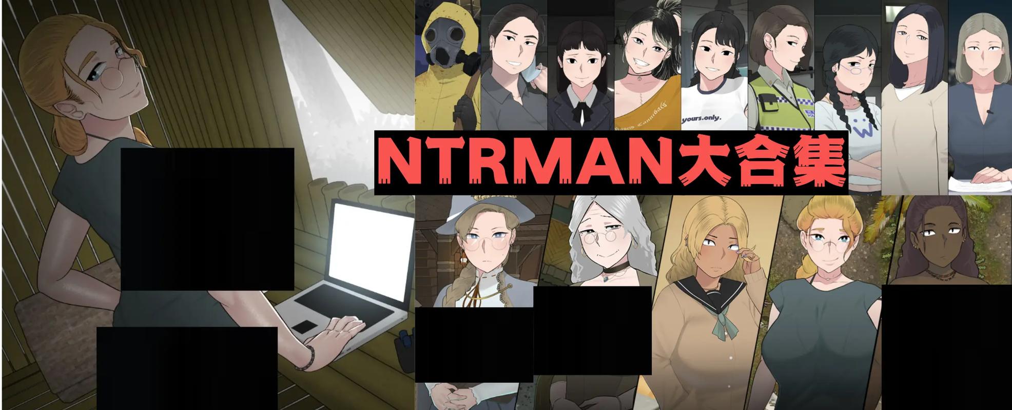 ntrman露营安卓汉化版下载赚钱版