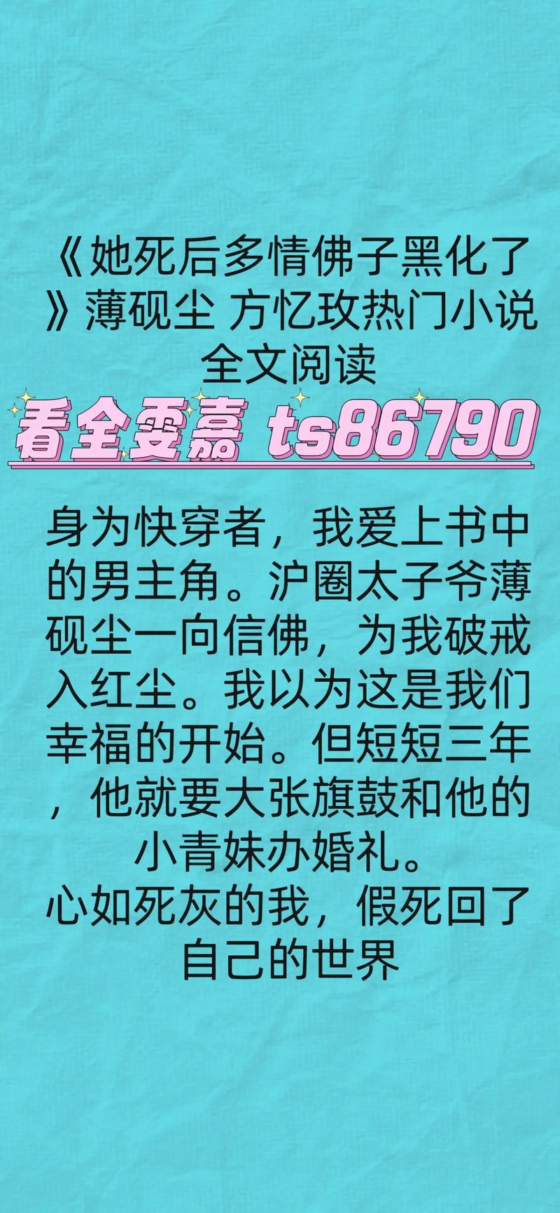 粤语小说有声小说红包版