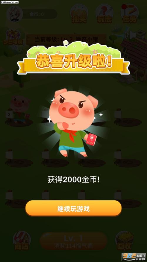 欢乐养猪场红包版2021绿色版汉化版