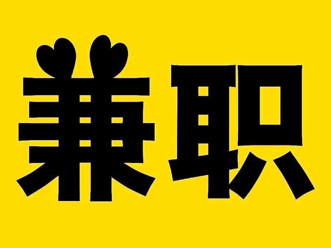 老哥稳全国兼职官网版黑色版免墙版图标