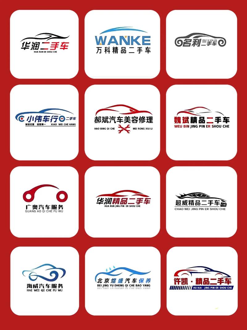 阜新二手车个人百姓网红包版图标