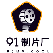 91制片厂91mvcool国际版无广告正版图标