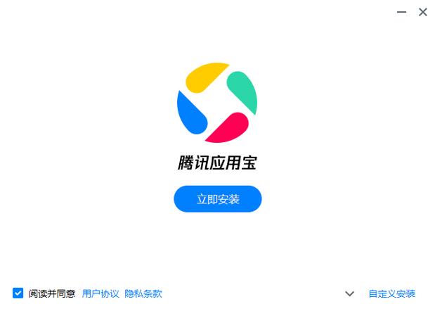 欢乐球吃球应用宝下载永久vip版图标