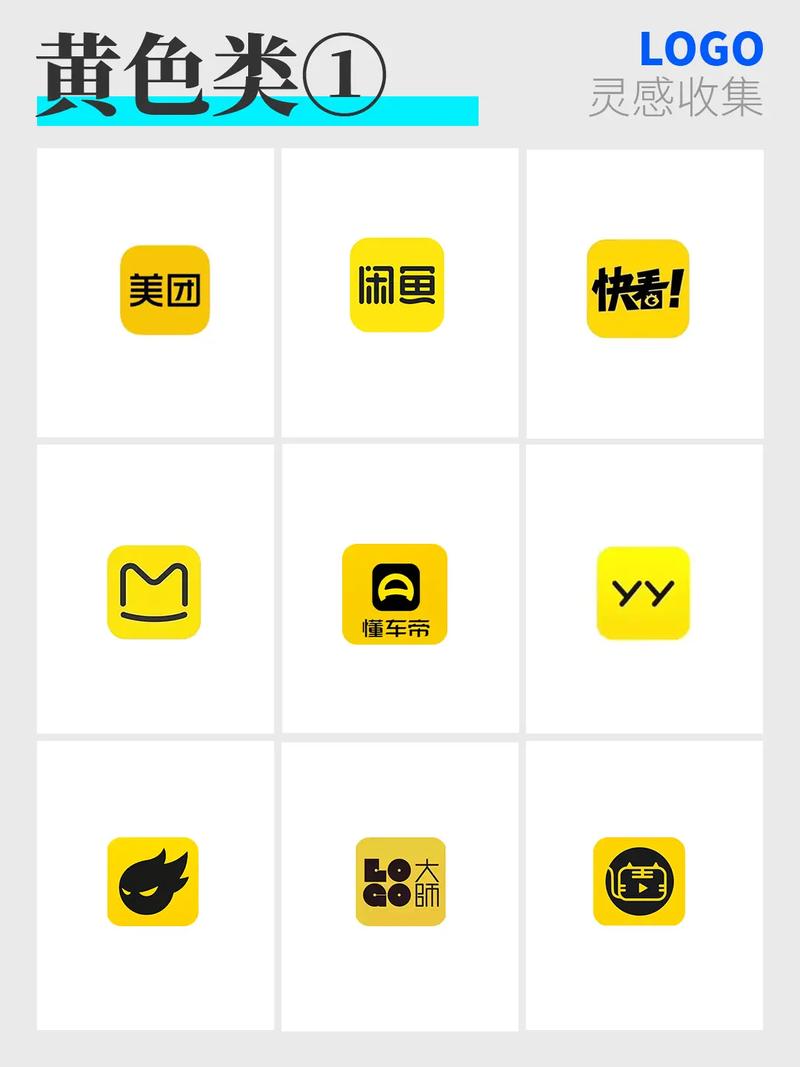 30款黄色软件图标