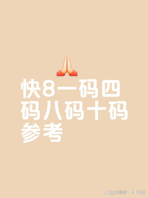 快悬赏极速打码官网版图标