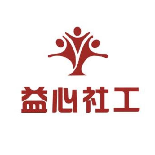 益心帮图标