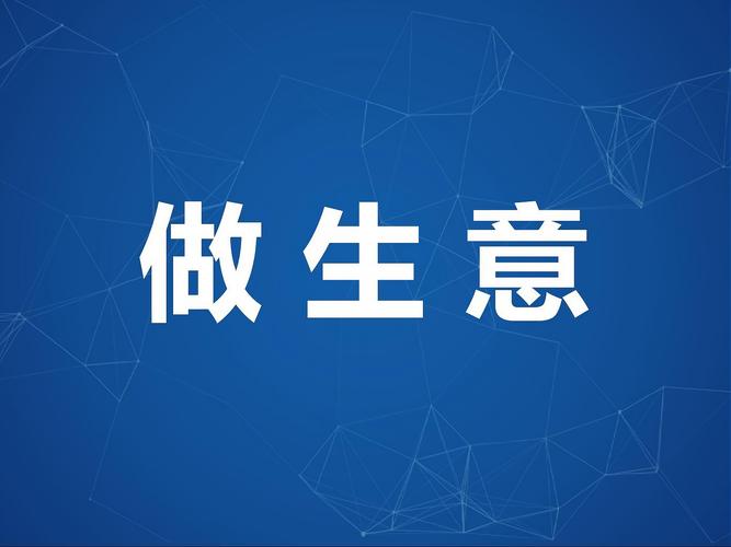 不起眼的暴利小生意图标