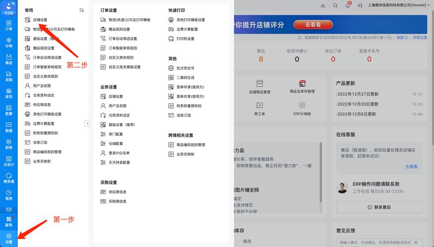聚水潭erp官网宠物连连看红包版