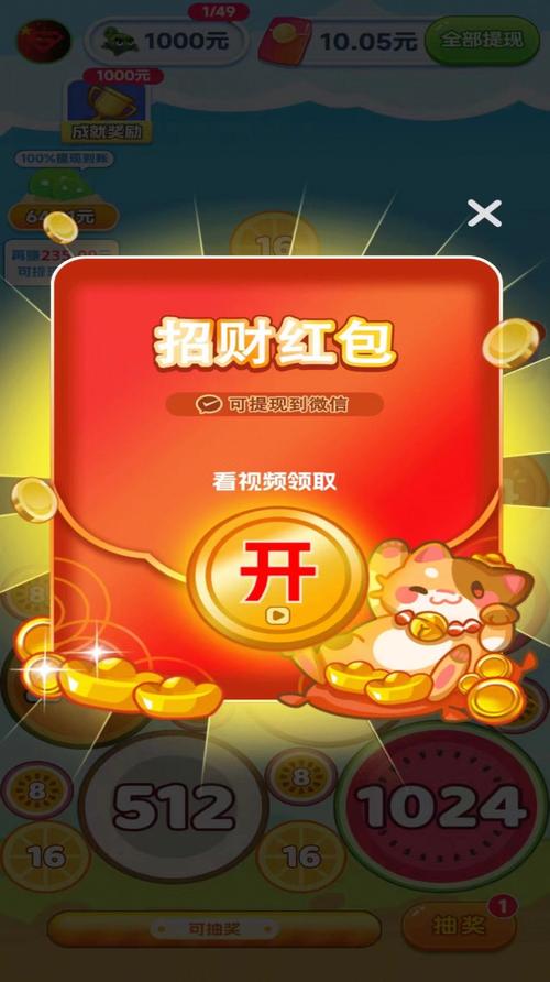 元宝点点消官方版经典版