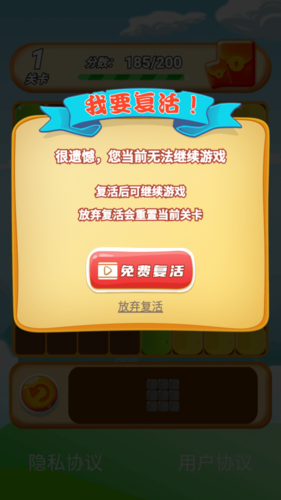 阿伟消消消红包版
