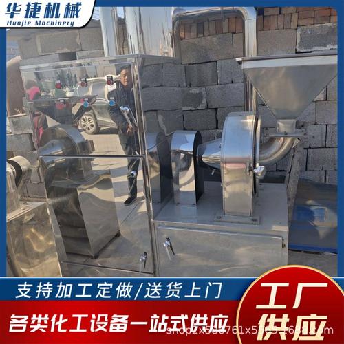 万能粉碎机永久不升级