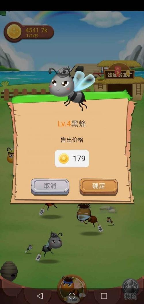 掌上养蜂人红包版免广告版