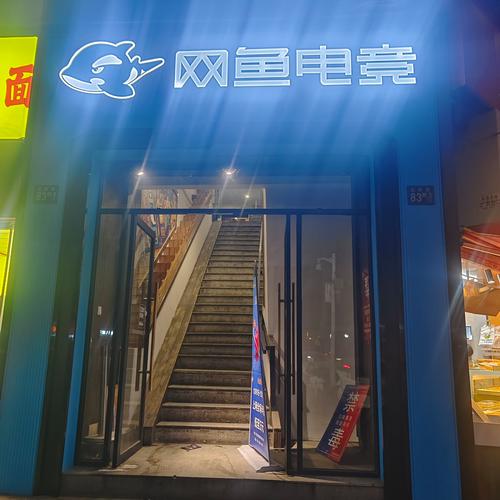 网吧有没有单人包间图标
