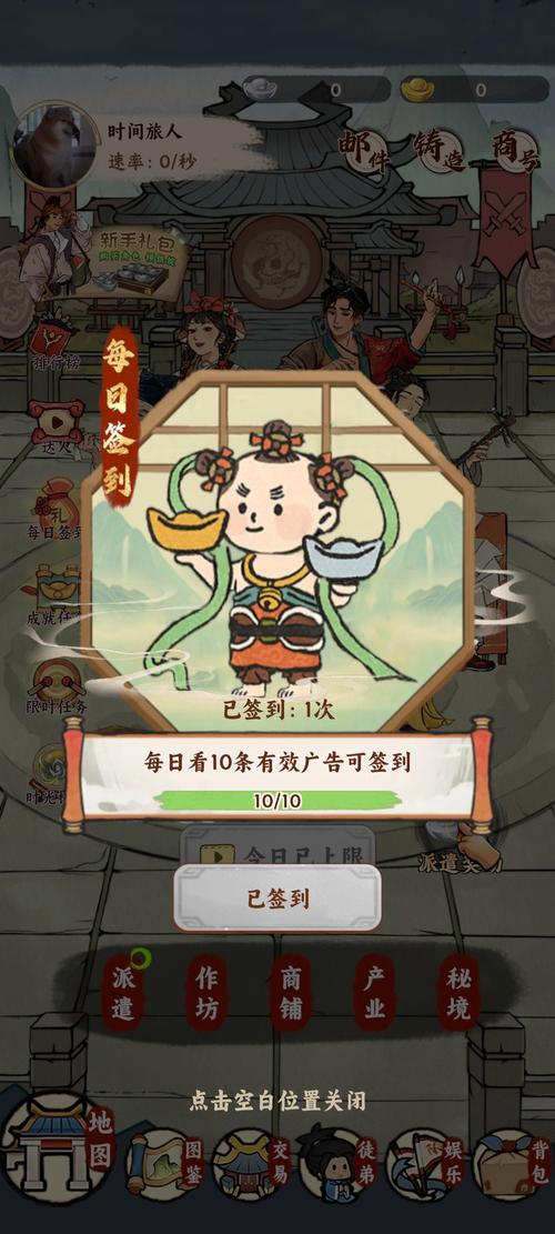 我是找茬王红包版