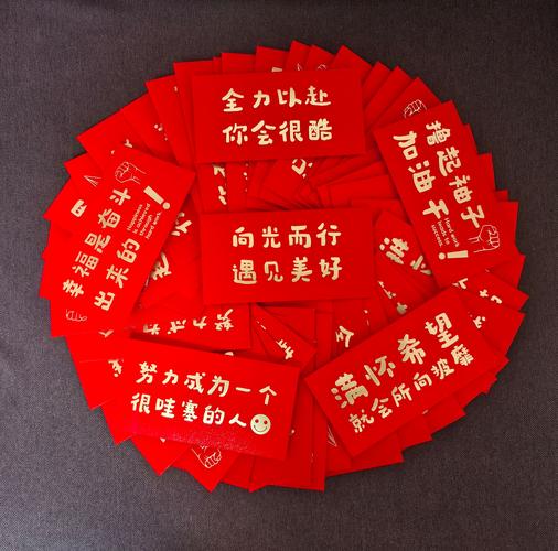 唯有红包得人心上句无限次数版