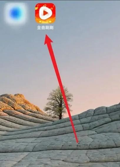 金曲刷刷无限能量