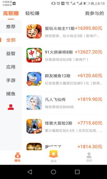 乐乐赚正版