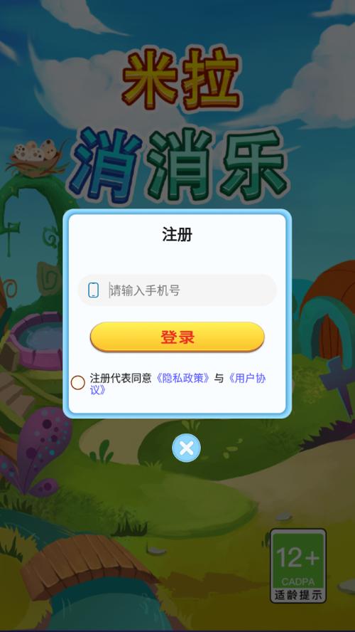 米拉消消乐v1.0图标