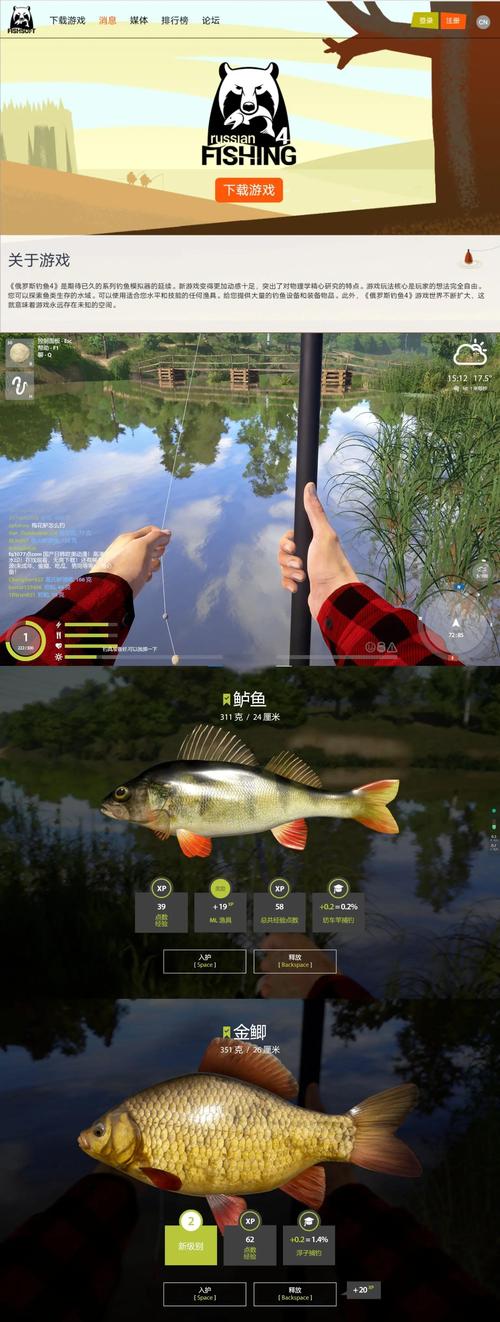 专业钓鱼模拟器
