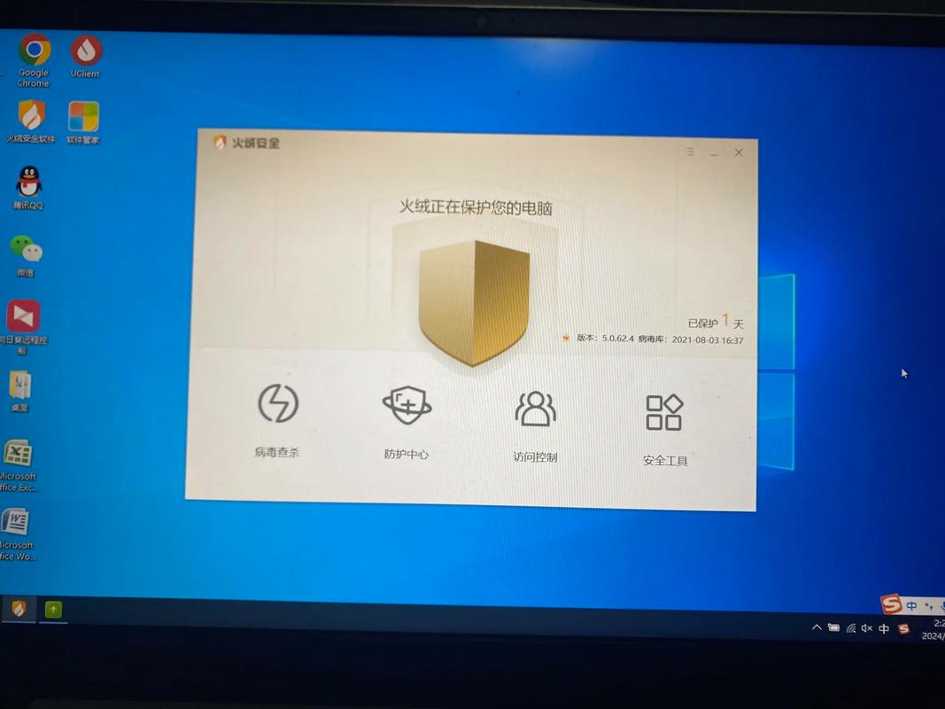 windows10杀毒软件无删减版