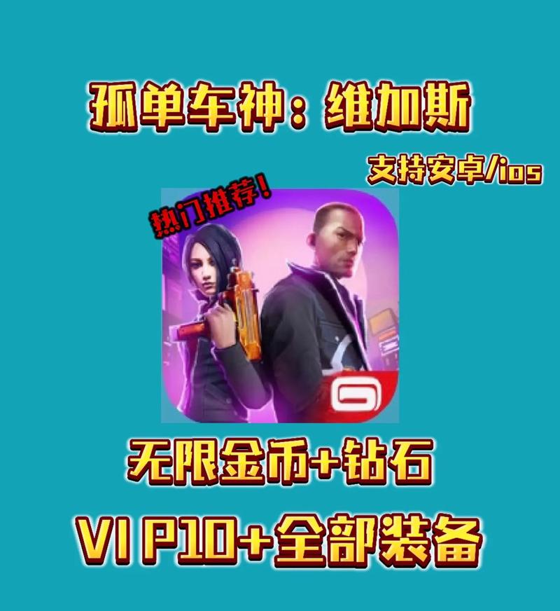 孤胆车神维加斯怎么买房子