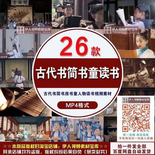 私塾和学堂的区别红包版