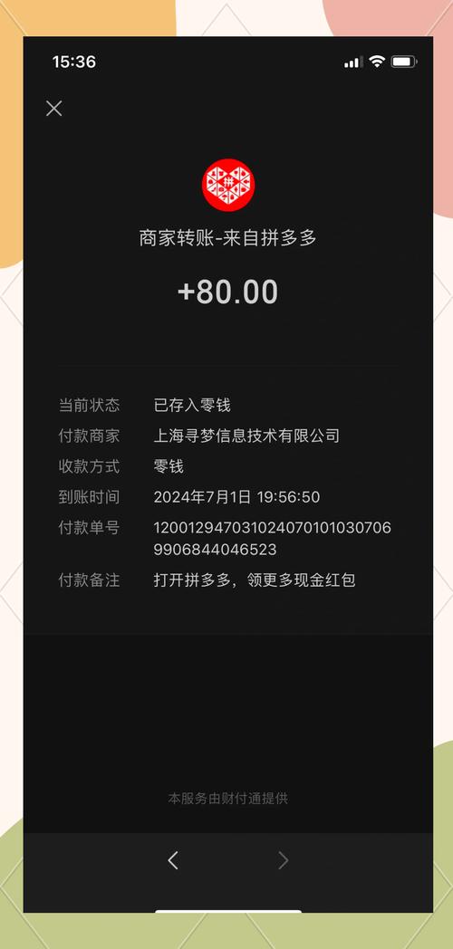 赞多多名片赞破解版