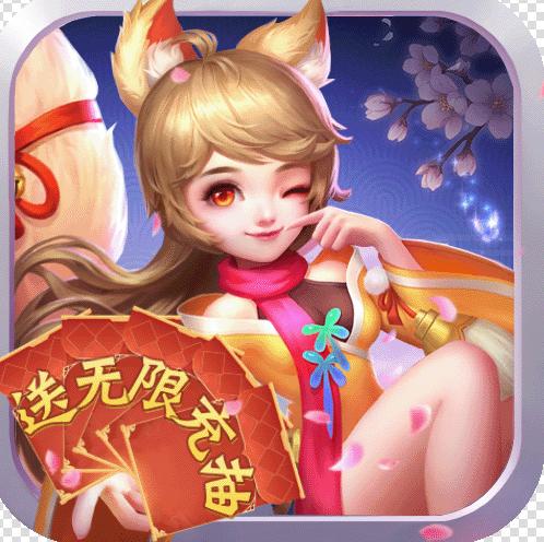 菲狐倚天情缘红包版提速版图标