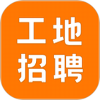 农民工招聘图标