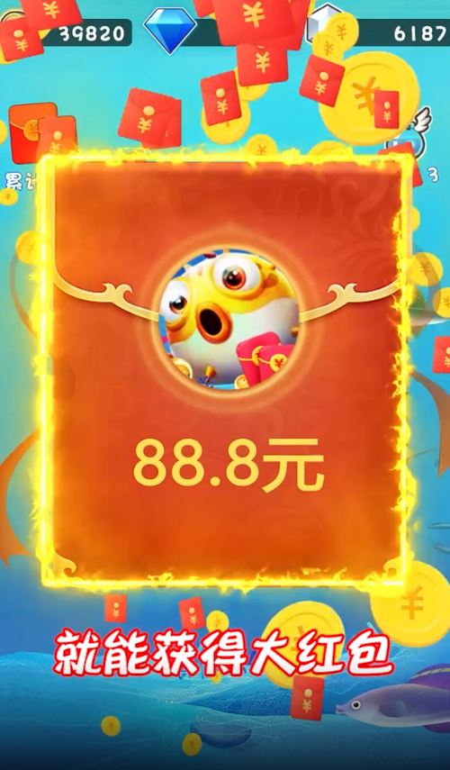 全民养鲸鱼免费红包版