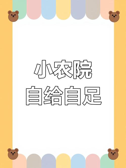 下载正版爷爷的小农院(赚零花)图标