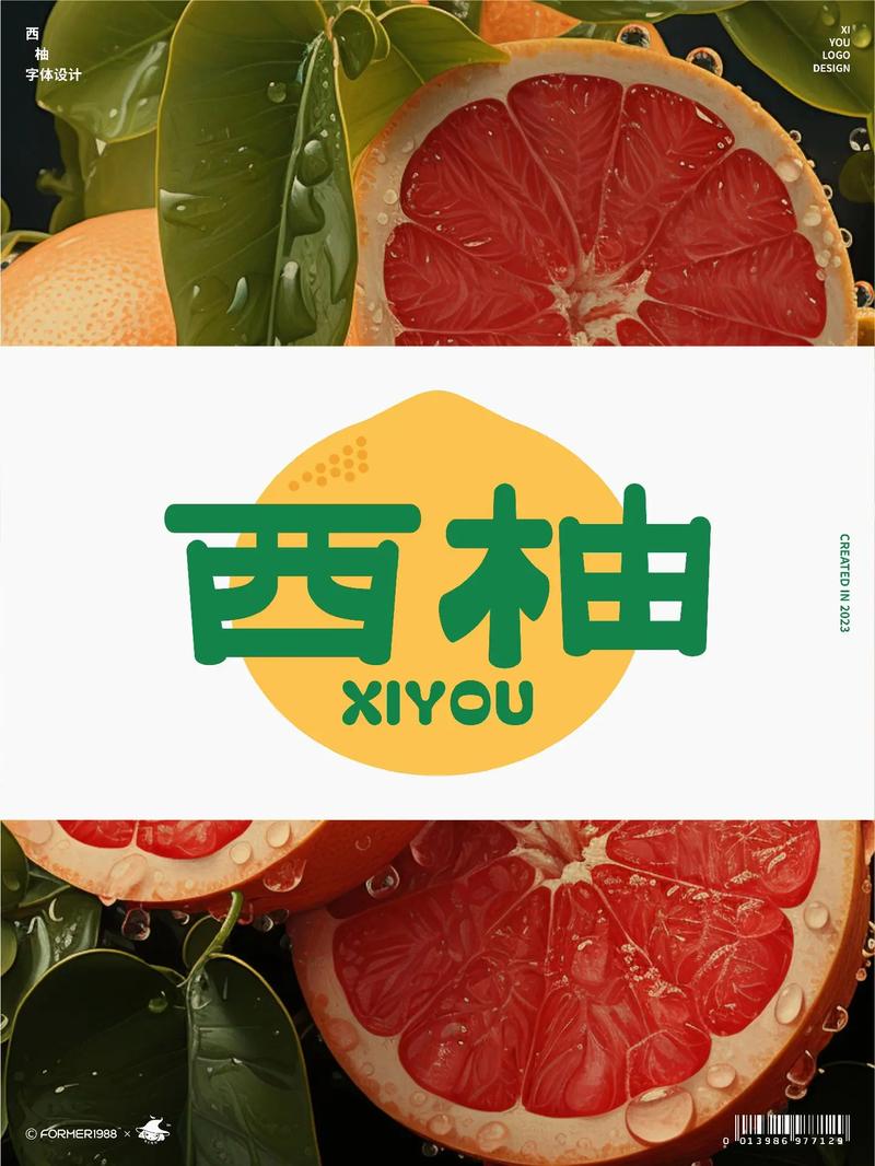 西柚短视频西柚短视频红包完整版图标