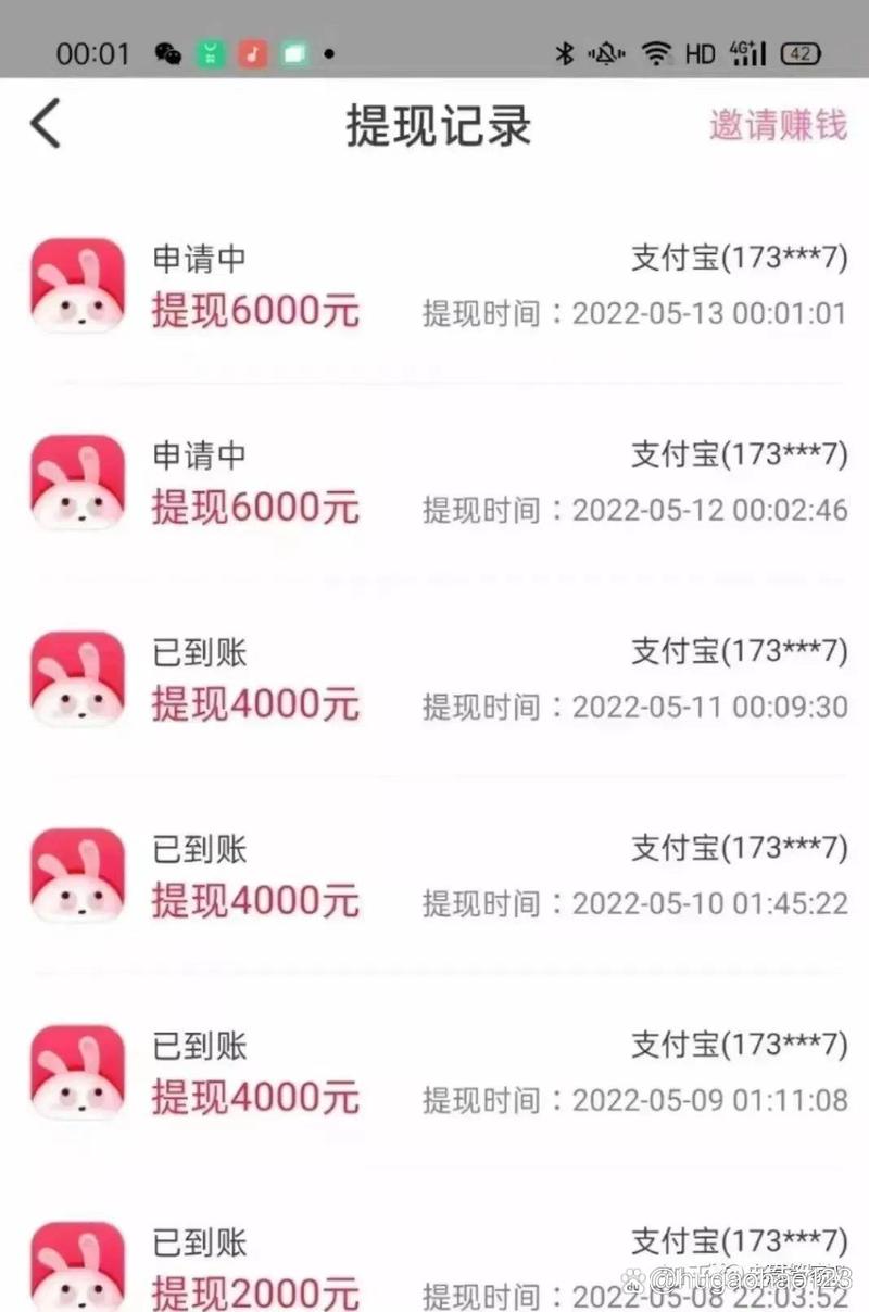 寻她聊天赚钱犯法吗