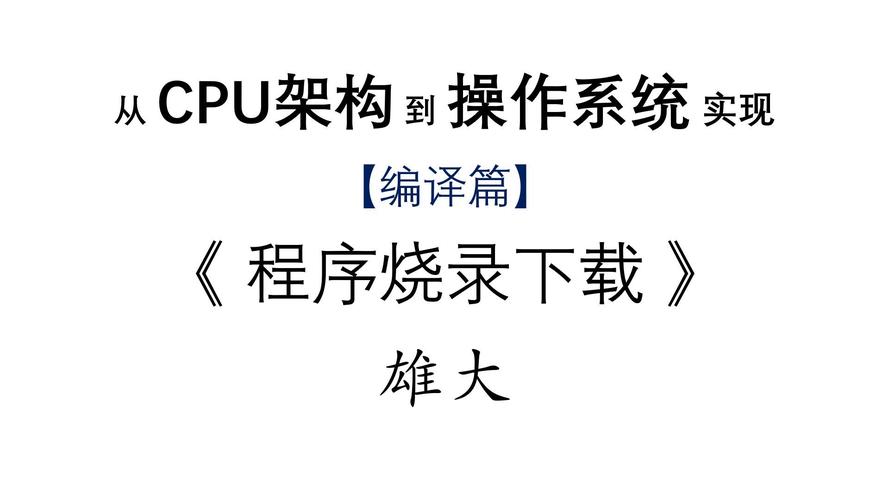 51单片机程序烧录软件图标