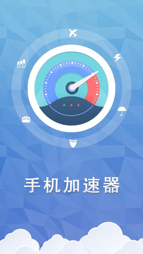 纸飞机加速器中文版官网版免费版手机正版提速版图标