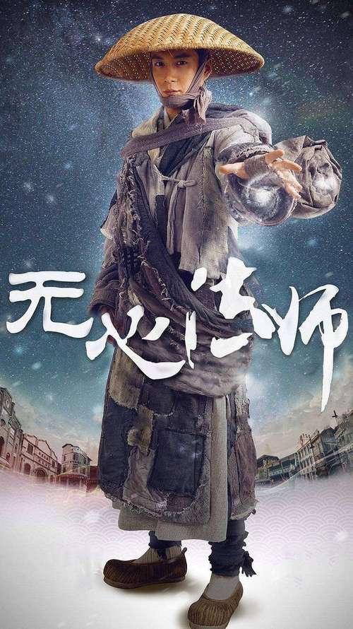 无心法师3高清免费版光环加速版